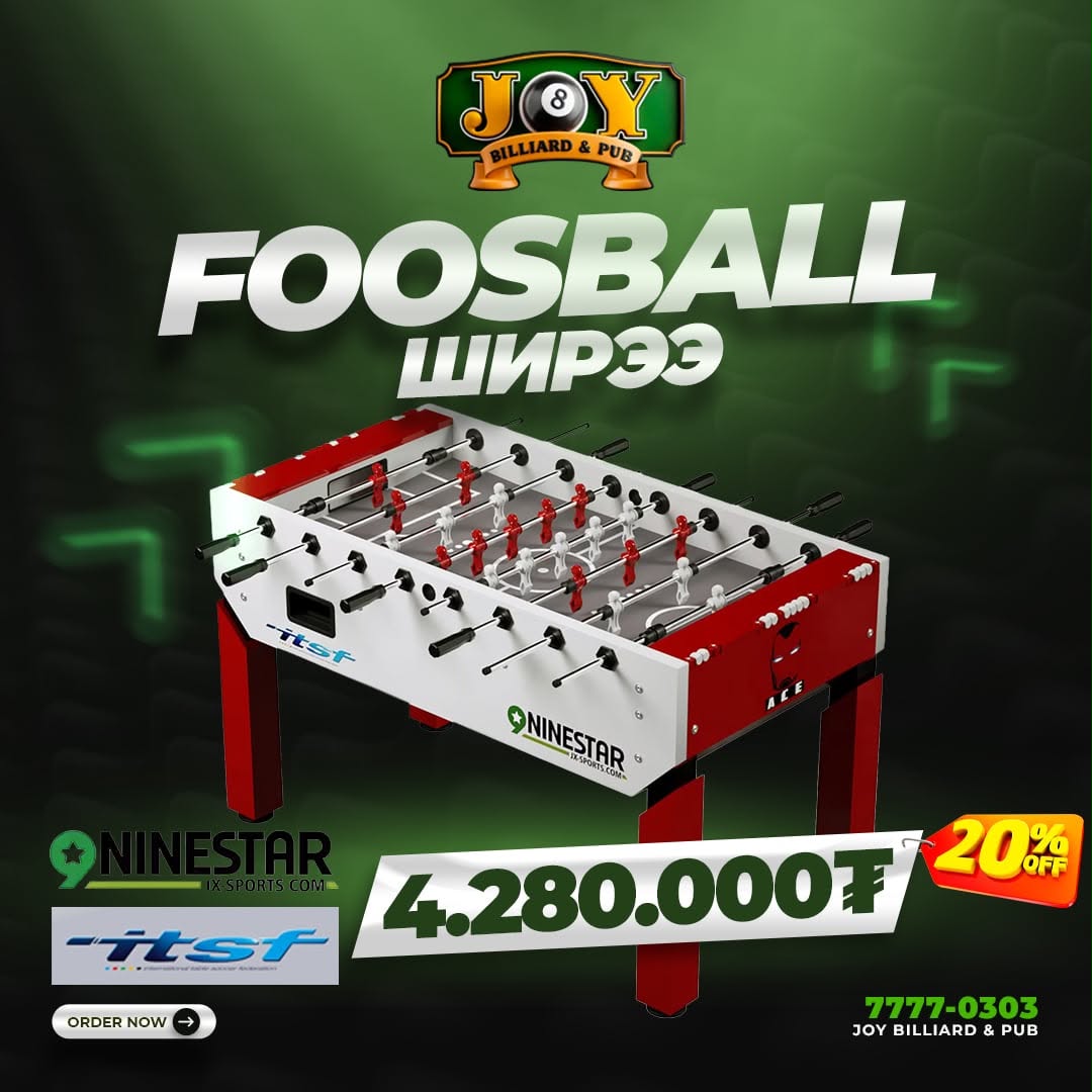 Foosball
